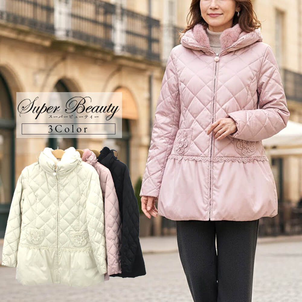 冬物ファイナルSALE｜50％OFF】スーパービューティー Super Beauty