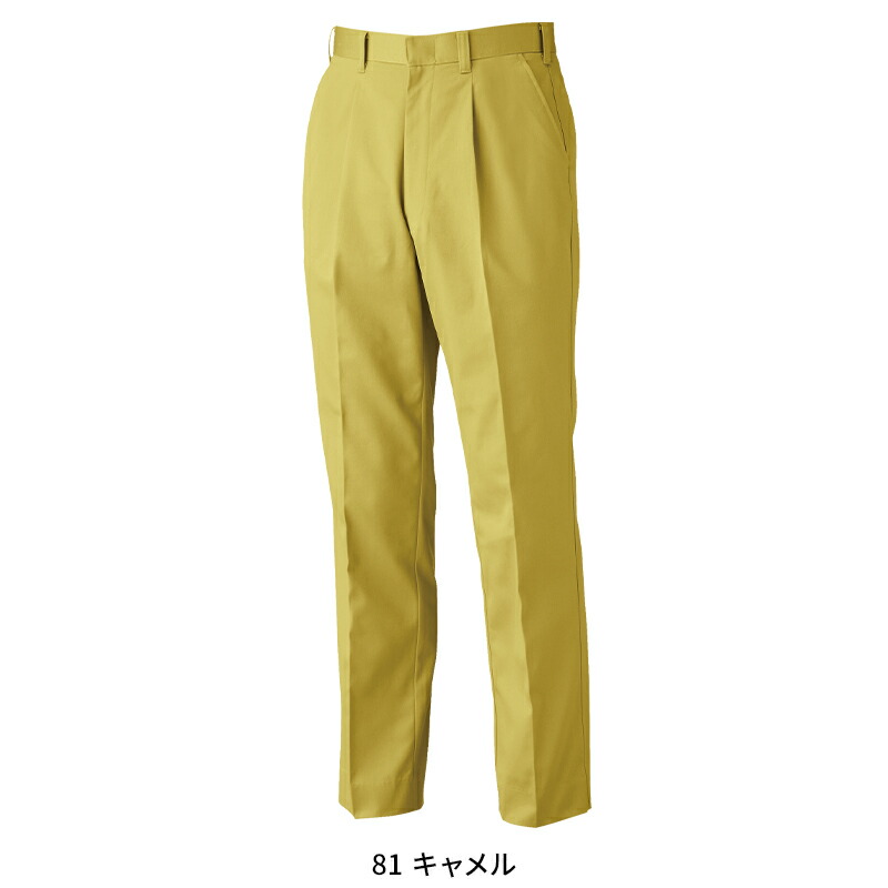 作業ズボン スラックス ジーベックXEBEC9192【サンワーク本店】