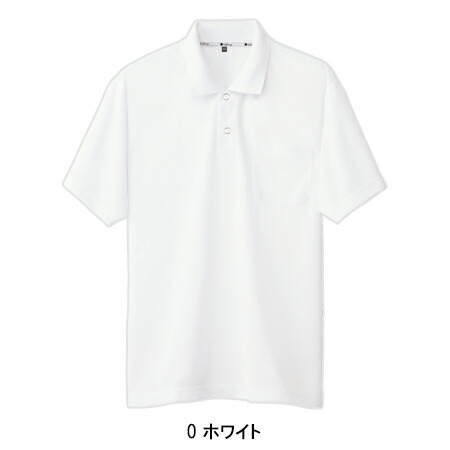 桑和SOWAの作業ユニフォーム 半袖ポロシャツ50547| サンワーク本店