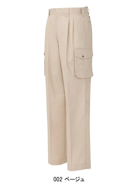 アイトスAITOZの作業服春夏用 作業用カーゴパンツ964| サンワーク本店