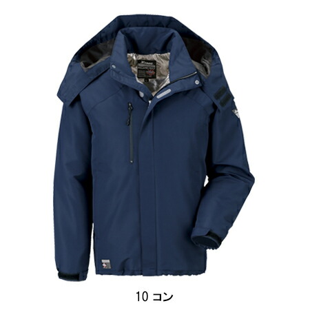 作業服|作業着|ジーベック（XEBEC）|防寒ブルゾン|232|
