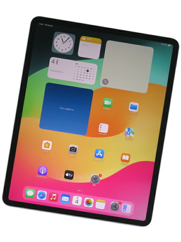 Apple】アップル『13インチ iPad Air M2 Wi-Fi 256GB パープル』MV2H3J