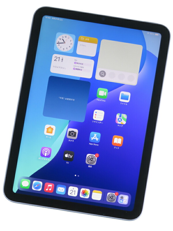 Apple】アップル『iPad mini 第6世代 Wi-Fi 256GB パープル』MK7X3J/A
