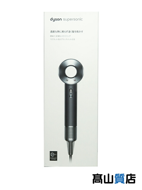 ドライヤー dyson ダイソン ヘアドライヤー Dyson Supersonic ブラック