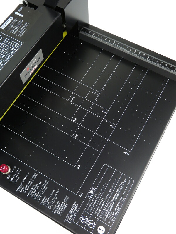 Durodex】デューロデックス『パーソナル断裁機200DX』A4ヨコ対応 1週間