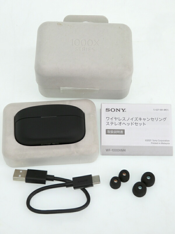 SONY】ソニー『ワイヤレスノイズキャンセリングステレオヘッドセット