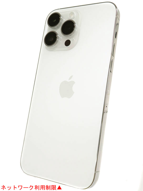 Apple】【ネットワーク利用制限△】アップル『iPhone 14 Pro Max 512GB