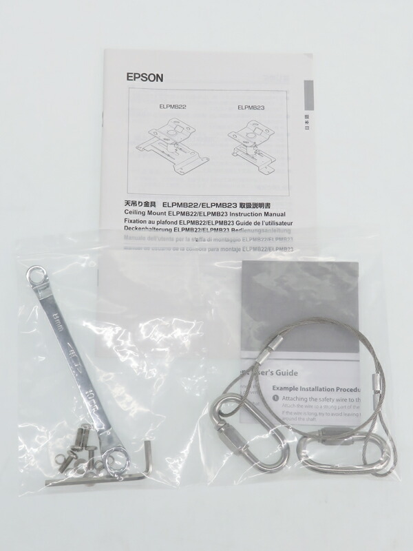 EPSON】エプソン『ホームプロジェクター dreamio オプション 天吊用