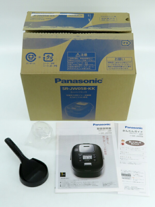 Panasonic】【未使用品】パナソニック『可変圧力IHジャー炊飯器 W