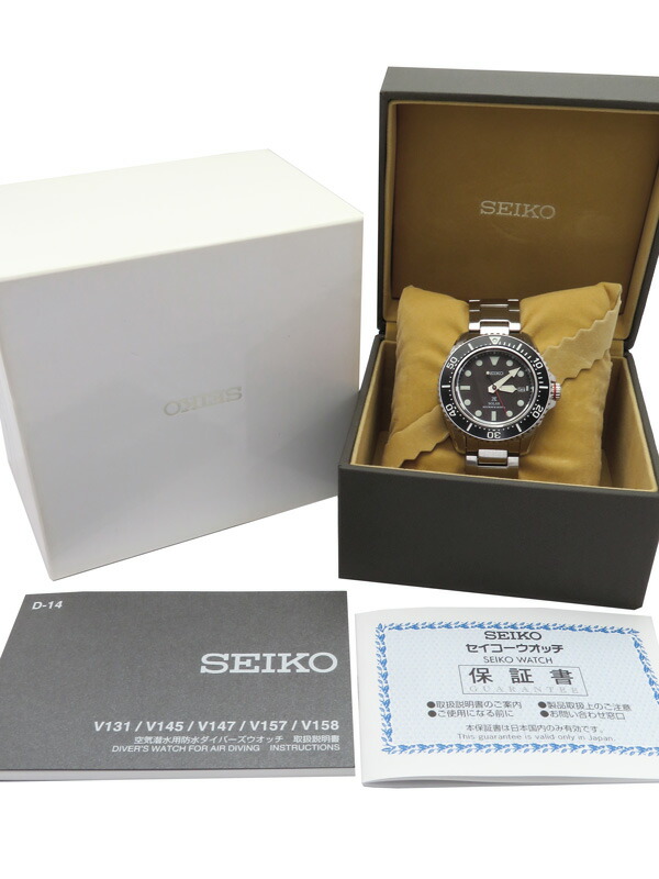 SEIKO】セイコー『PROSPEX プロスペックス ダイバースキューバ