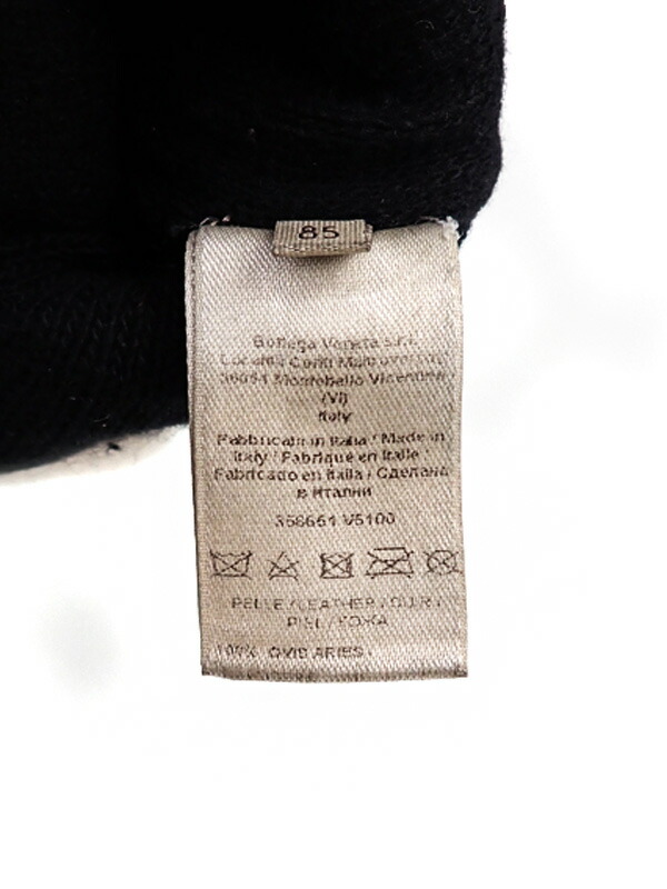 BOTTEGA VENETA】ボッテガヴェネタ『イントレチャート レザーグローブ