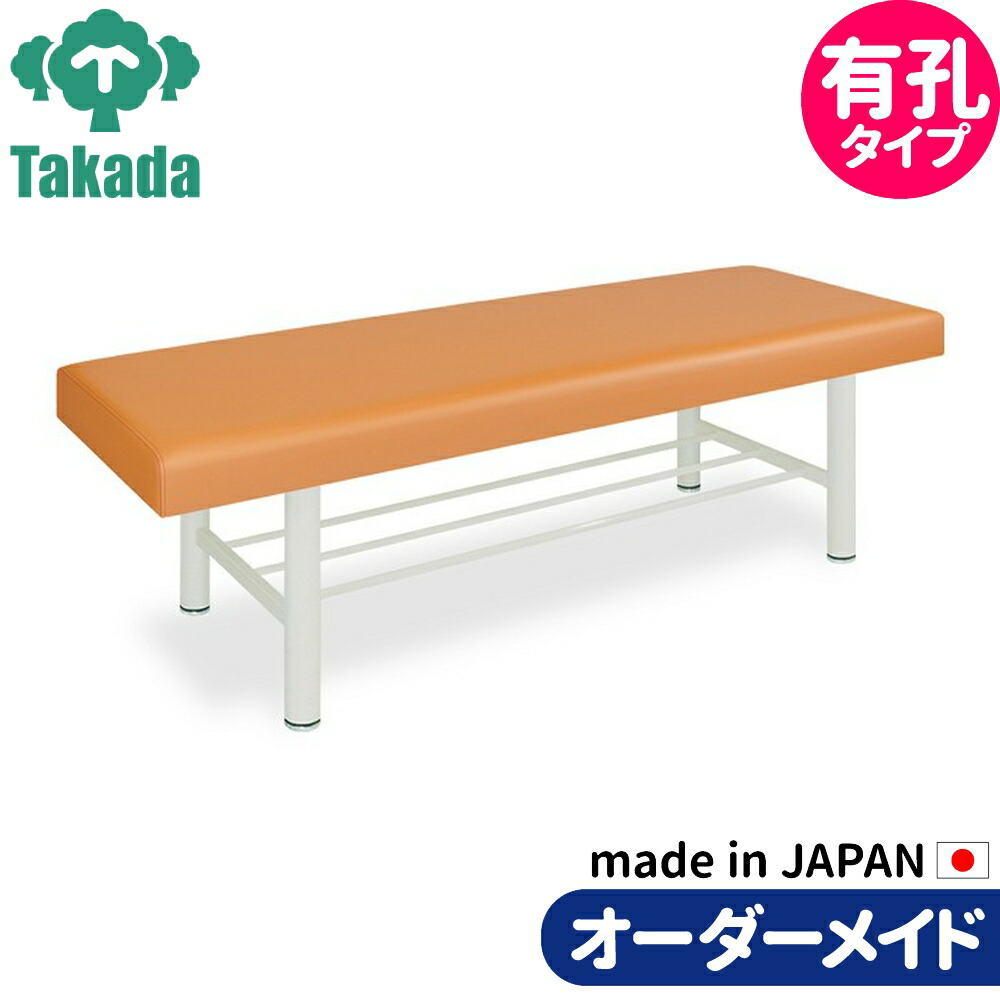 楽天市場】業務用ベッド マッサージベッド TB-908 施術台//エステ