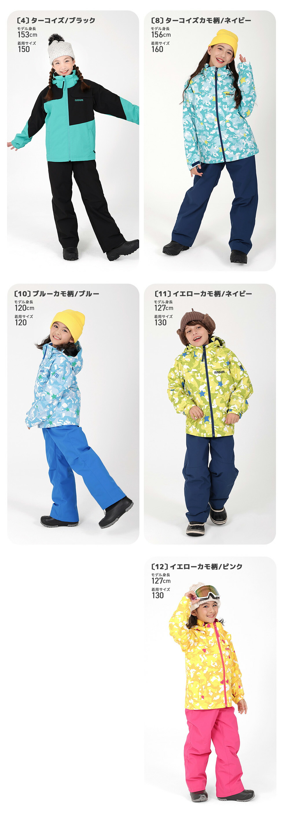 スキーウェア キッズ ジュニア 上下セット スノーウェア スノーボード