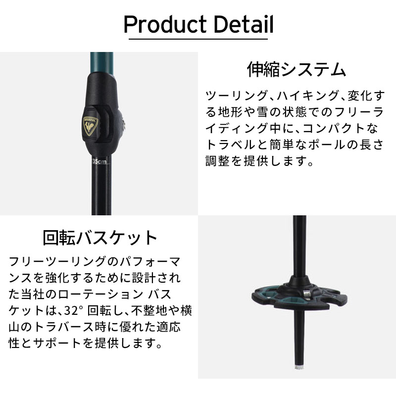 ROSSIGNOL ロシニョール スキー ポール・ストック メンズ レディース