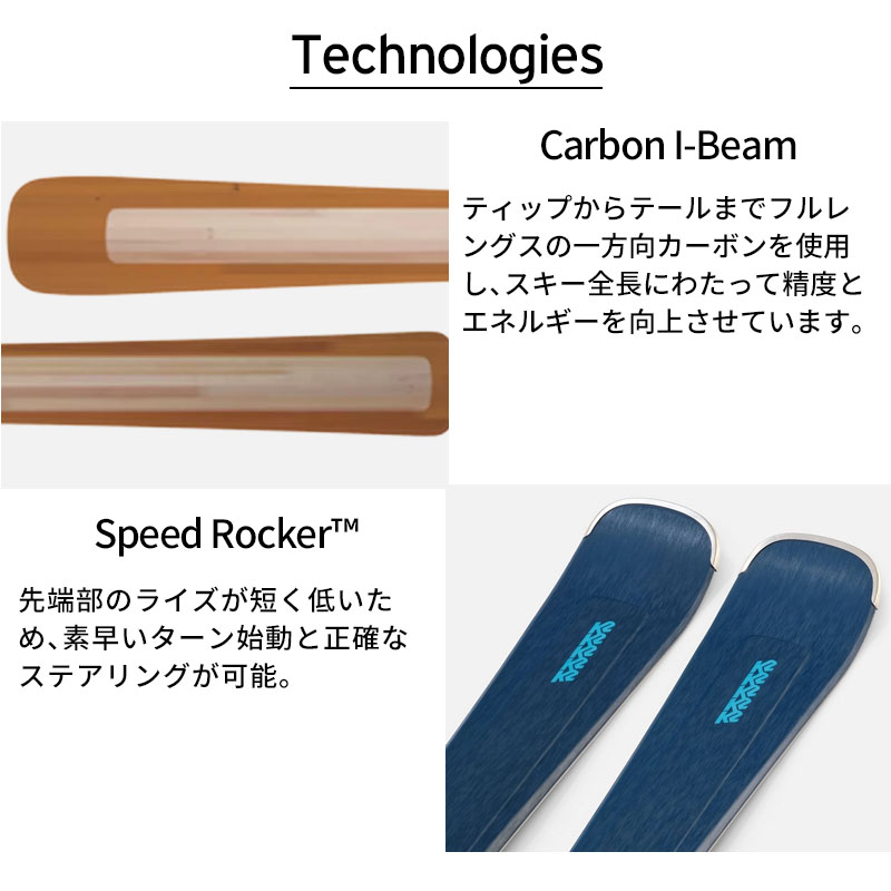 K2 ケーツー スキー板 レディース 2025 DISRUPTION 76C W / [KS240212