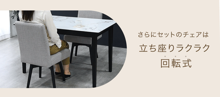 幅75-120cm］バタフライダイニングテーブルセット 2人掛け 伸長式