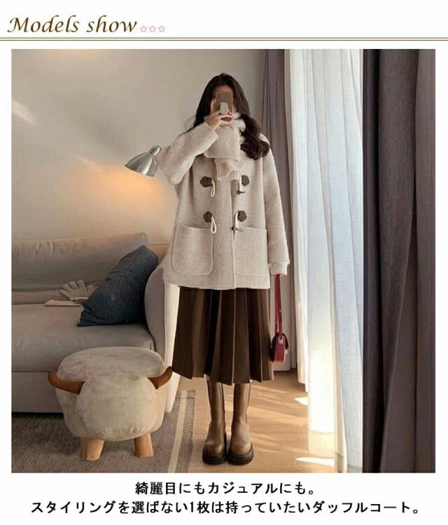 楽天市場】コート レディース ダッフルコート ショート フード付き