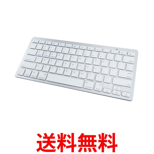 楽天市場】ワイヤレスキーボード Bluetooth 無線 軽量 静音 コンパクト