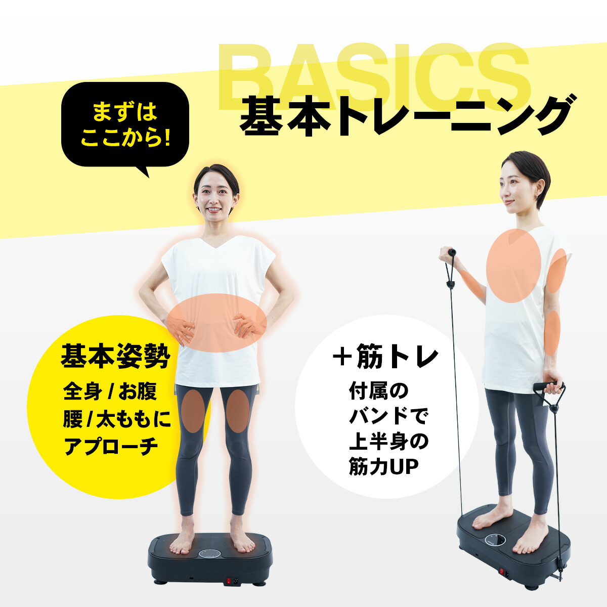 振動マシン コンパクト 初心者 シニア ながら運動 運動不足解消 365日