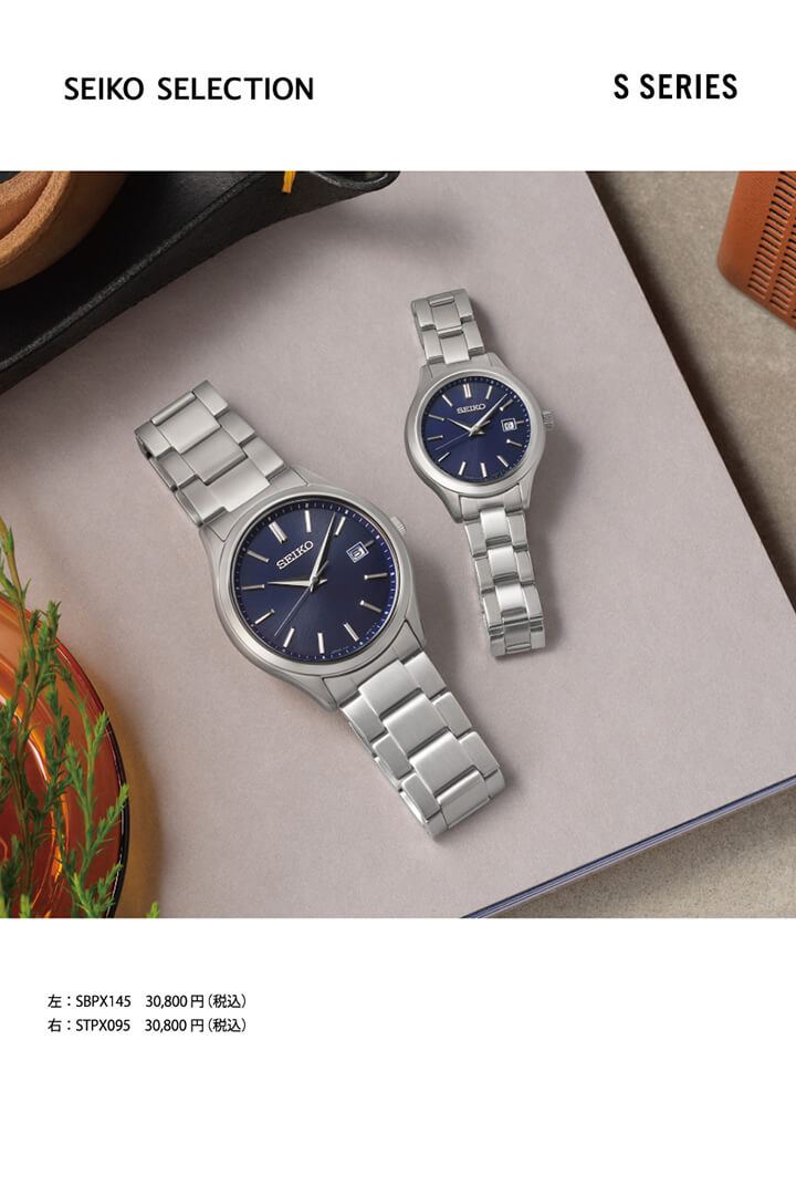 楽天市場】【お取り寄せ】セイコーセレクション SEIKO SELECTION