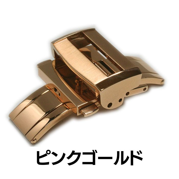 楽天市場】16mm 18mm 20mm Dバックル 両開き 当店オリジナル 腕時計