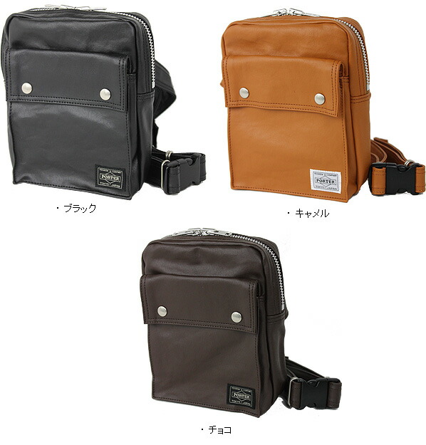 楽天市場】ポーター フリースタイル ウエストバッグ 707-07174 吉田