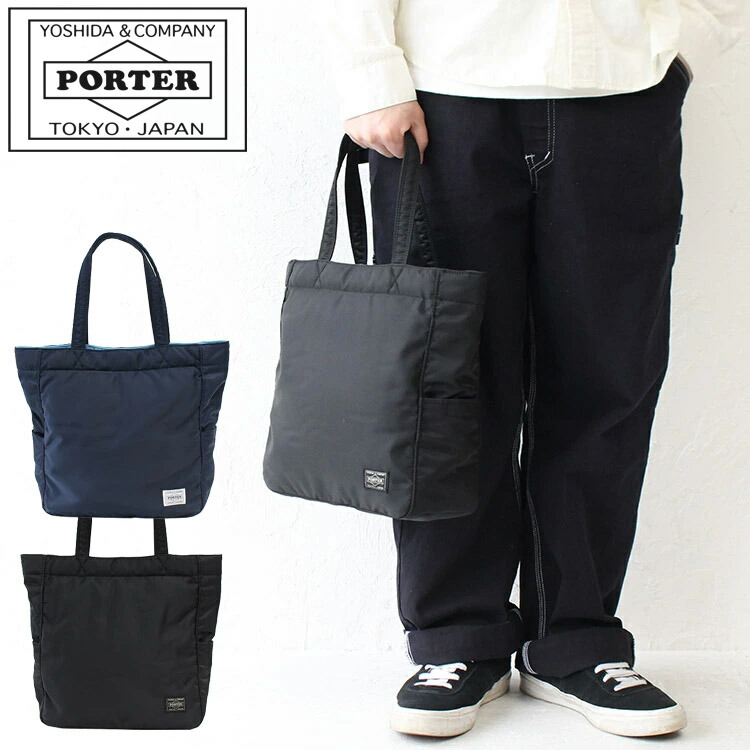 PORTER ポーター クリーム トートバッグ | TOZAI NANBOKUYA