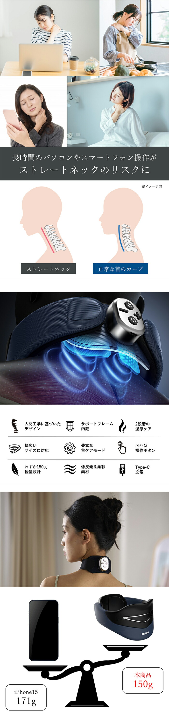 楽天市場】【超☆お得】 フィリップス PHILIPS ネックケア