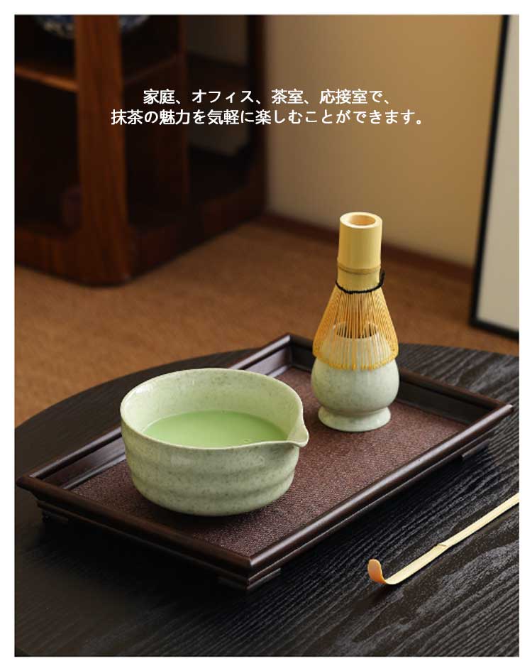 楽天市場】茶道具 4点セット 茶道入門 茶道初心者 抹茶碗 茶筅 茶杓
