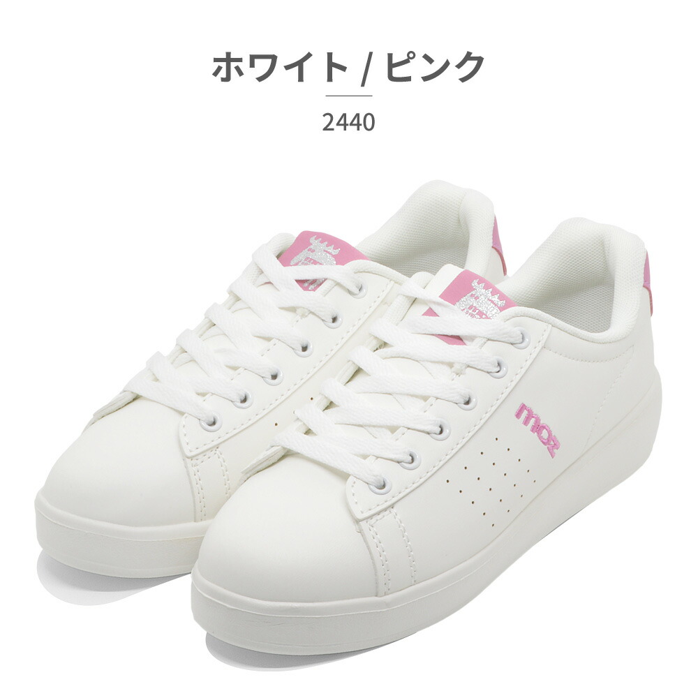 楽天市場】【全国送料無料】 MOZ スニーカー レディース 2440 モズ 白