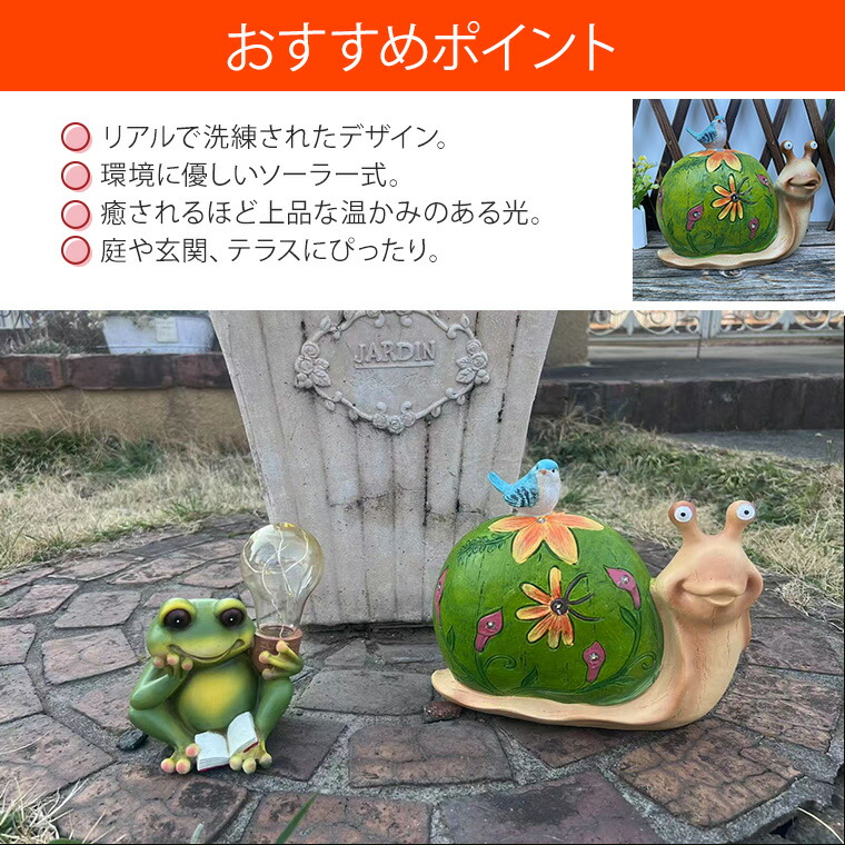 楽天市場】カタツムリ かたつむり 蝸牛 ガーデン オーナメント