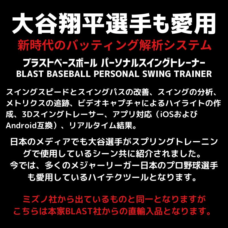 楽天市場】［在庫僅か］［大谷翔平選手も愛用 ］［米国本国版 直