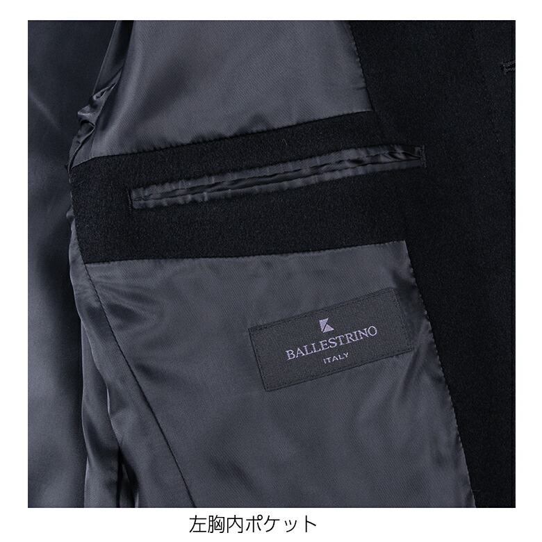 楽天市場】高級カシミヤ100％ ステンカラーコート メンズ ロングコート