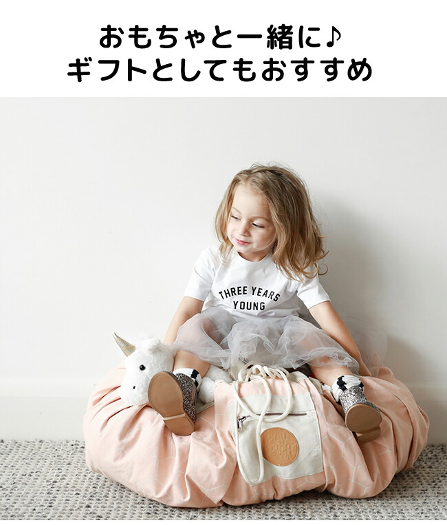 楽天市場】【特典あり】【ギフト対応無料】プレイポウチ[おもちゃ 玩具