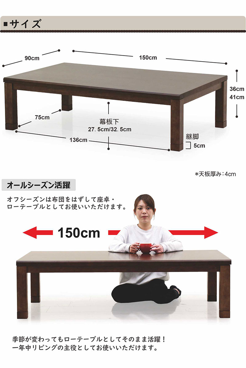 楽天市場】【マラソン期間中全品ポイント10倍】こたつテーブル 長方形