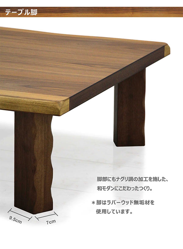 楽天市場】和室 座卓 折りたたみ ローテーブル 一枚板風 幅150cm 150