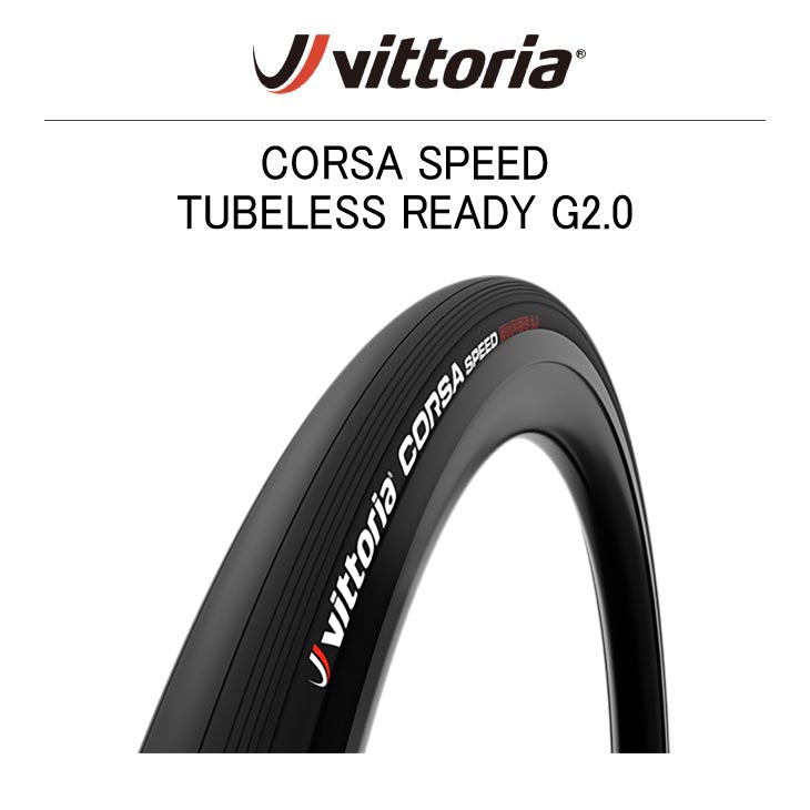 即納あり)Vittoria ビットリア CORSA SPEED コルサ スピード TUBELESS