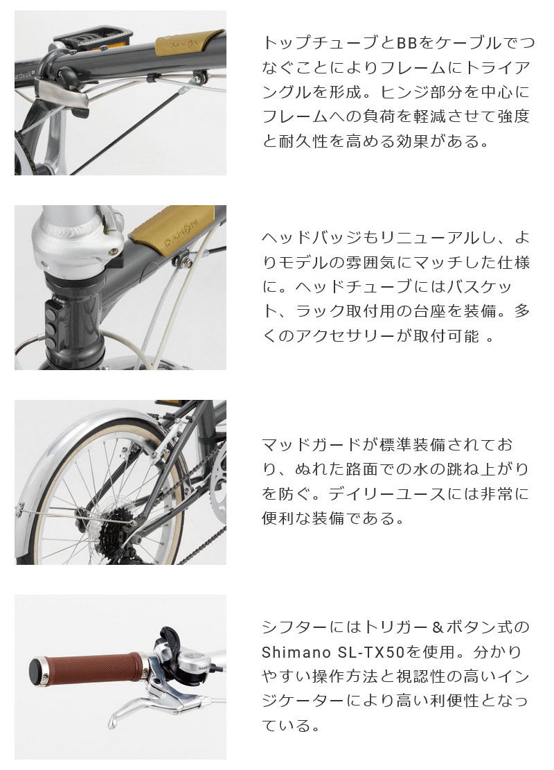 DAHON ダホン BOARDWALK D7 ボードウォークD7 グラナイトグレー 7段