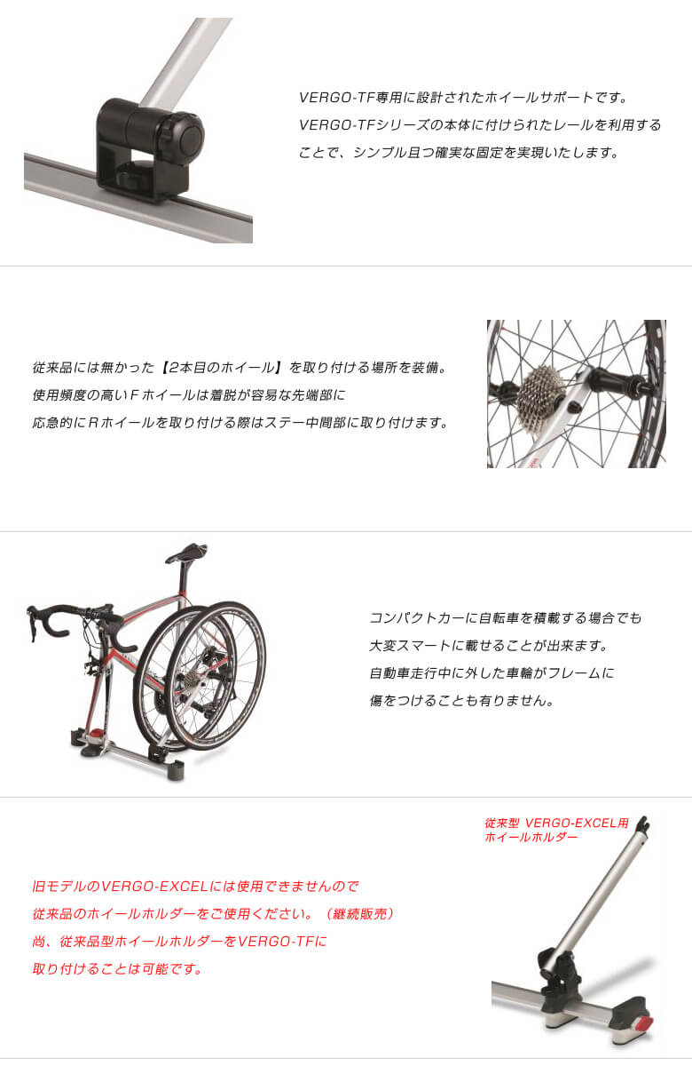 楽天市場】(即納)MINOURA ミノウラ アタッチメント VERGO-TF WHEEL