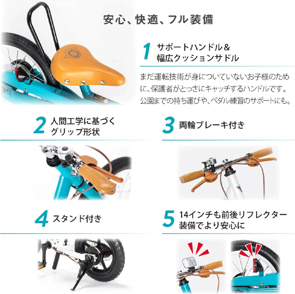 楽天市場】People ケッターサイクルll 14インチ【ピープル】【包装不可