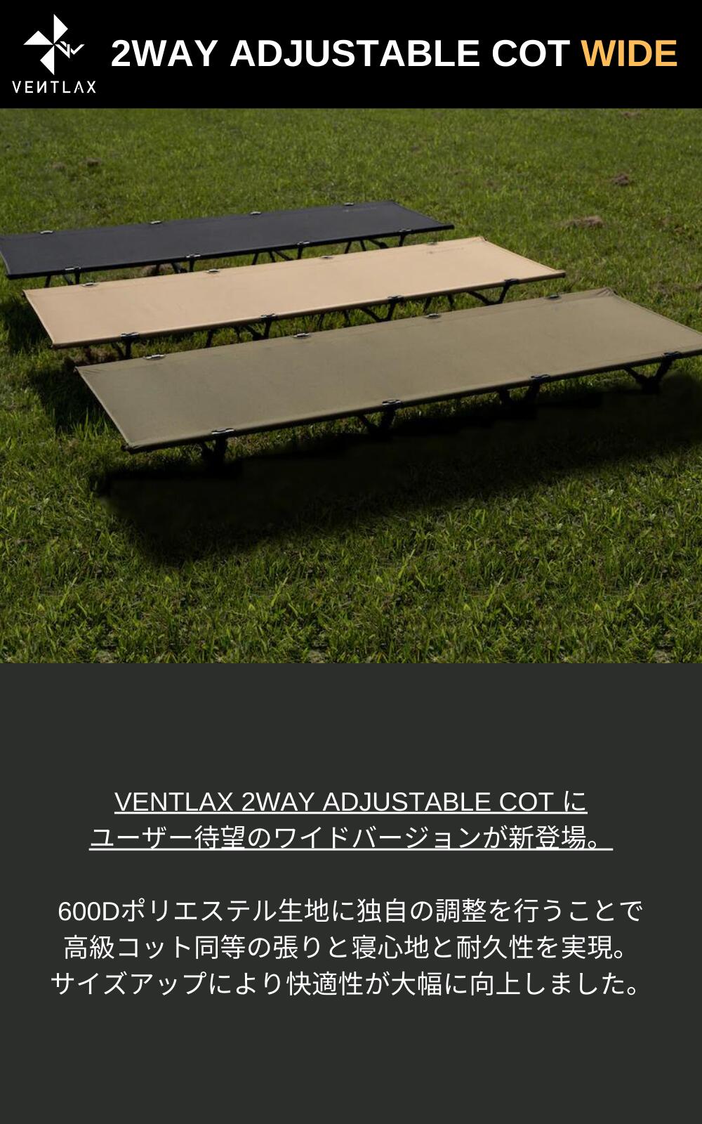 a-cot-w-ama01.jpg