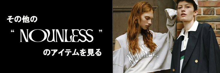 楽天市場】ナウンレス NOUNLESS クラッシュ フェイクレザー ジャケット