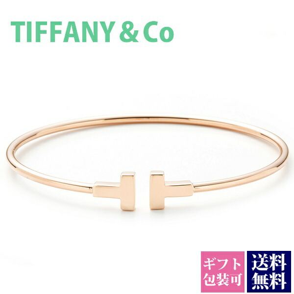 楽天市場】Tiffany.co ティファニー ブレスレット バングル
