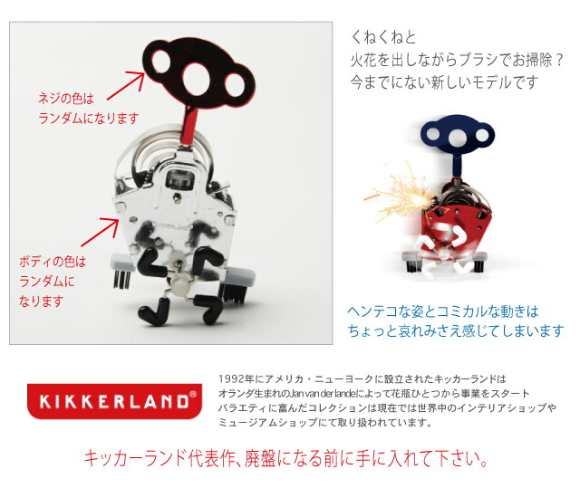 楽天市場】置物 おしゃれ ゼンマイ 仕掛け おもちゃ ピン リン