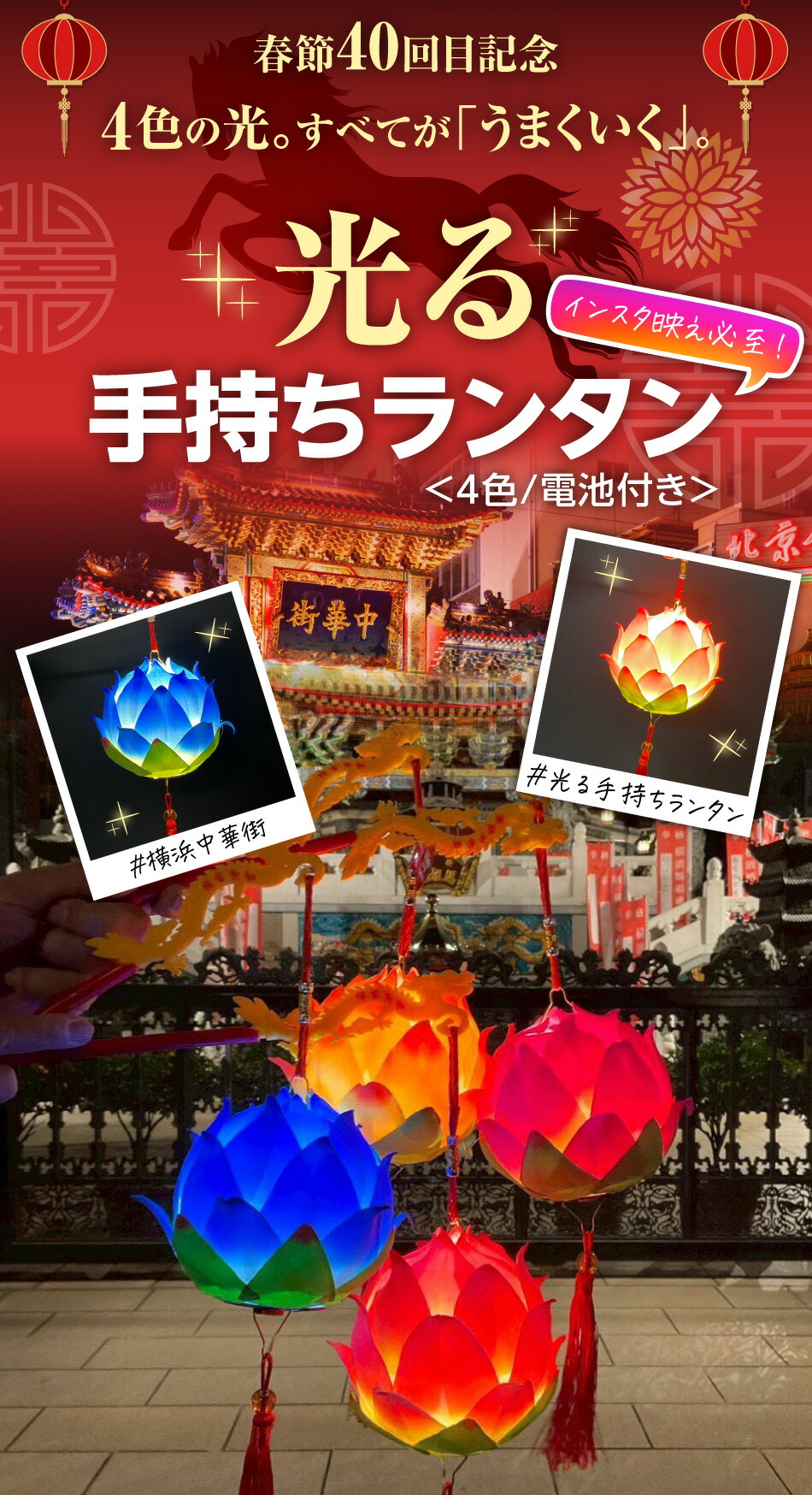 中華雑貨 焼きショウロンポウの店 王府井（わんふーちん）