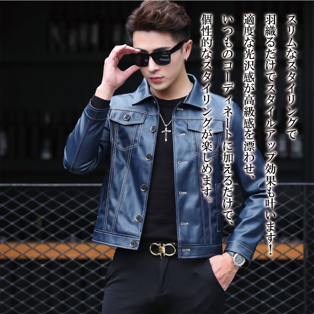楽天市場】ライダースジャケット メンズ スリムレザージャケット 50代