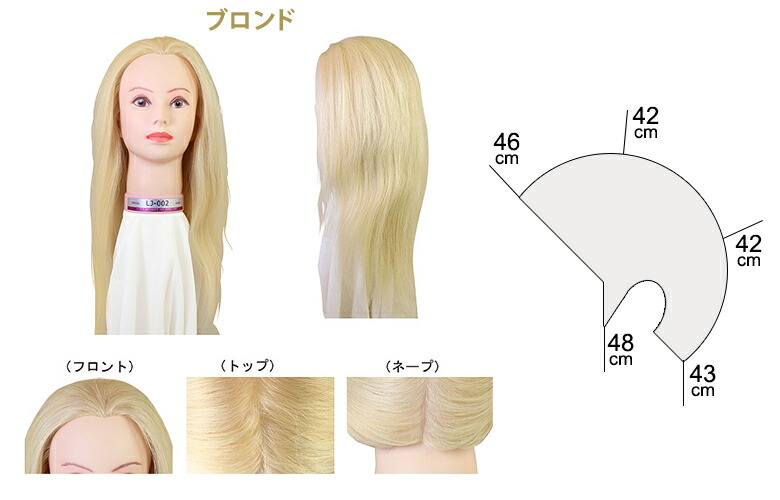 UP180GL ブロンド ロングウィッグ 約51cm 値下げ可