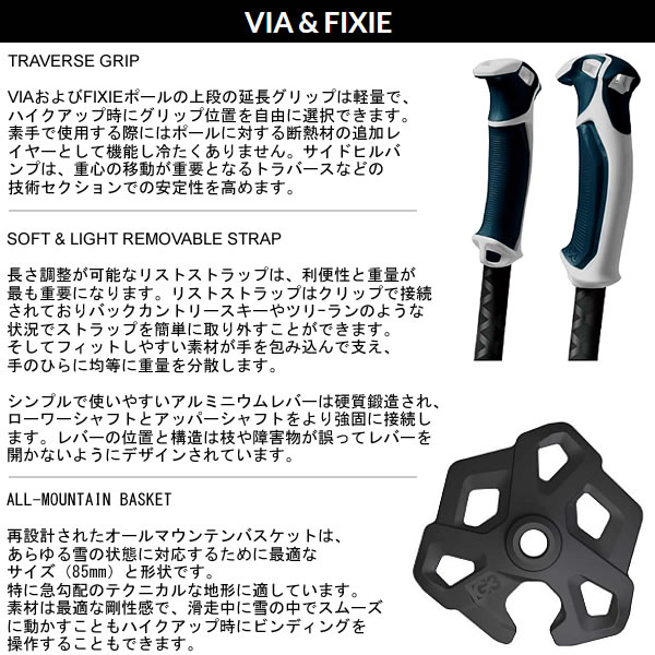 G3 ジースリー スキーポール VIA CARBON ブラック×イエロー 7401183 G3