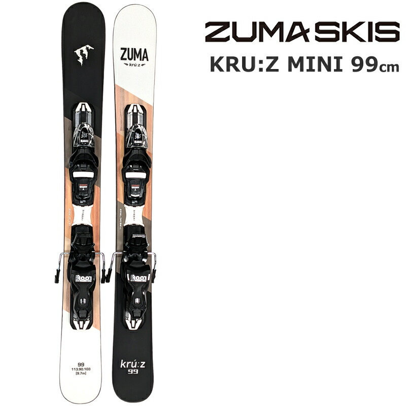ZUMA ツマ 99cm スキーボード 25-26 KRU:Z Mini 99SW＋ルック XPRESS10
