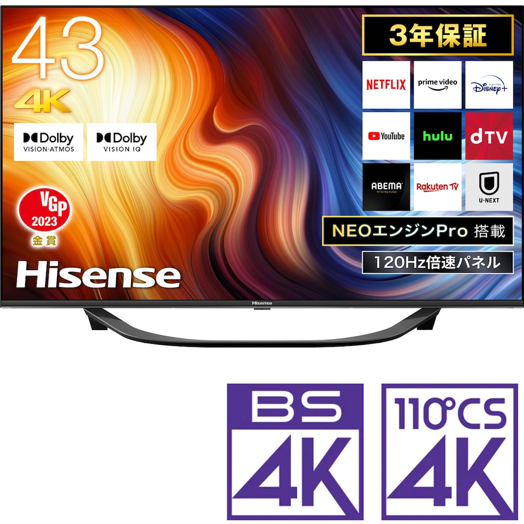 楽天市場】ハイセンス Hisense 4K液晶テレビ 43V型 43U7H U7Hシリーズ